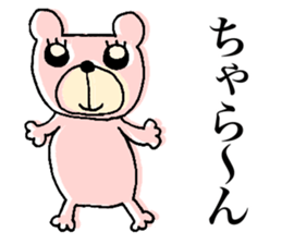 My name is KUMARUN. sticker #12044753