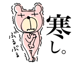 My name is KUMARUN. sticker #12044754