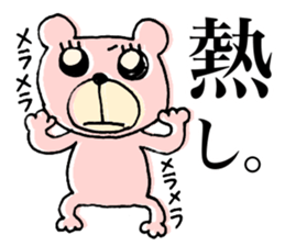 My name is KUMARUN. sticker #12044755