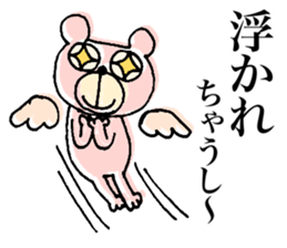 My name is KUMARUN. sticker #12044757