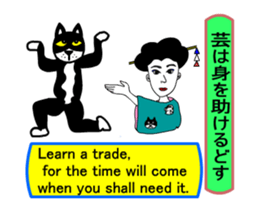 Moral super geisha1 sticker #12044758