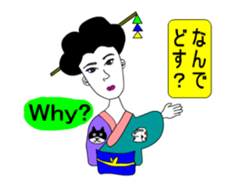 Moral super geisha1 sticker #12044760