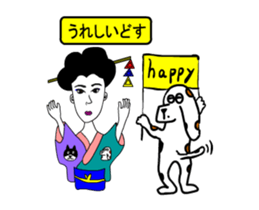 Moral super geisha1 sticker #12044761