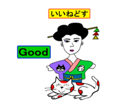 Moral super geisha1 sticker #12044763