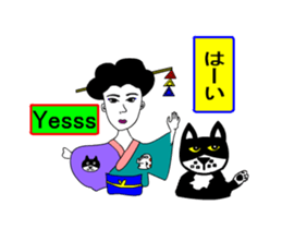 Moral super geisha1 sticker #12044764