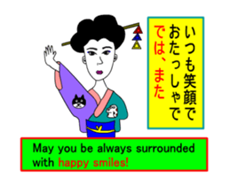 Moral super geisha1 sticker #12044765