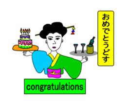 Moral super geisha1 sticker #12044766