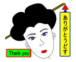 Moral super geisha1 sticker #12044767