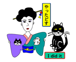 Moral super geisha1 sticker #12044768