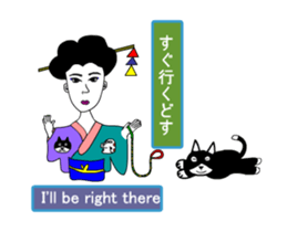 Moral super geisha1 sticker #12044770