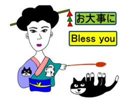 Moral super geisha1 sticker #12044772