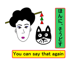 Moral super geisha1 sticker #12044773