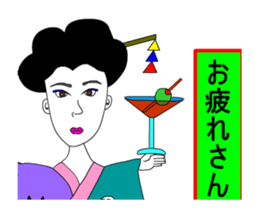Moral super geisha1 sticker #12044775