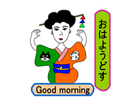 Moral super geisha1 sticker #12044776