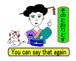 Moral super geisha1 sticker #12044780