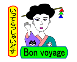 Moral super geisha1 sticker #12044781