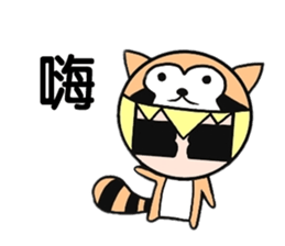 SUNG XIAO MING sticker #12044782