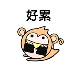 SUNG XIAO MING sticker #12044798