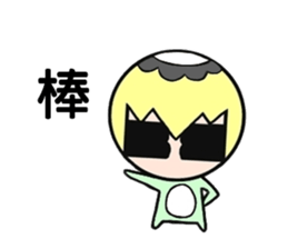 SUNG XIAO MING sticker #12044802
