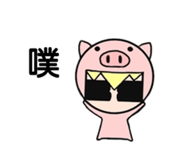 SUNG XIAO MING sticker #12044815