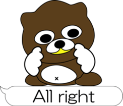 nobotan N sticker #12044972