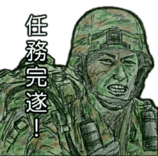 military sticker frontline sticker #12045184