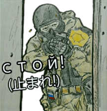 military sticker frontline sticker #12045192