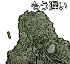 military sticker frontline sticker #12045194