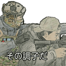 military sticker frontline sticker #12045198