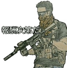 military sticker frontline sticker #12045208