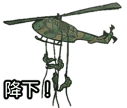 military sticker frontline sticker #12045220