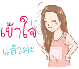 Noo Natt Clumsy Girl sticker #12045274