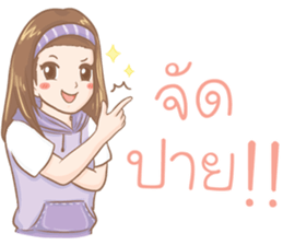 Noo Natt Clumsy Girl sticker #12045275