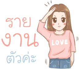 Noo Natt Clumsy Girl sticker #12045276