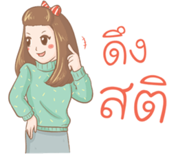 Noo Natt Clumsy Girl sticker #12045281