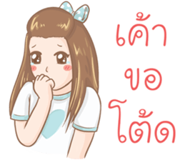 Noo Natt Clumsy Girl sticker #12045284
