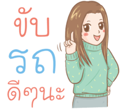 Noo Natt Clumsy Girl sticker #12045291