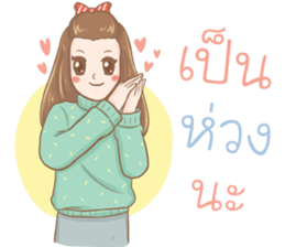 Noo Natt Clumsy Girl sticker #12045292