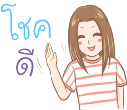 Noo Natt Clumsy Girl sticker #12045293