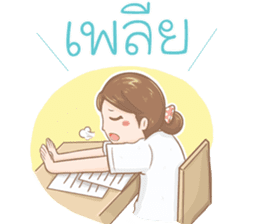 Noo Natt Clumsy Girl sticker #12045294