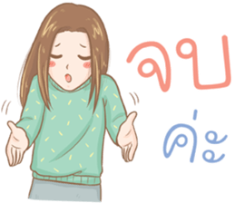 Noo Natt Clumsy Girl sticker #12045298