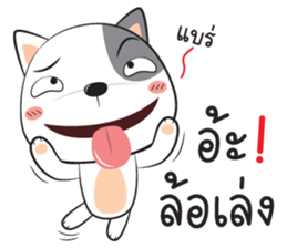 dog zaa sticker #12045304