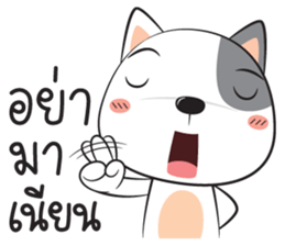 dog zaa sticker #12045308