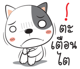 dog zaa sticker #12045310