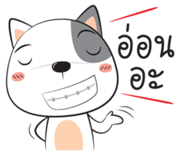 dog zaa sticker #12045312