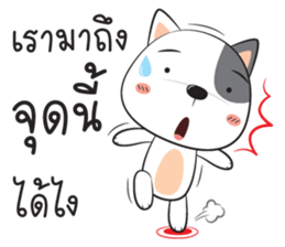 dog zaa sticker #12045314