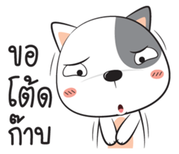 dog zaa sticker #12045317