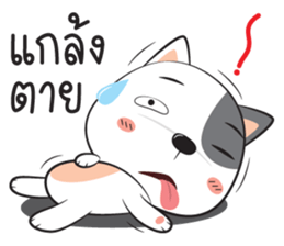 dog zaa sticker #12045318