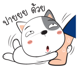 dog zaa sticker #12045325