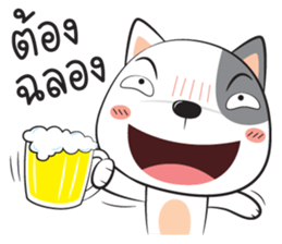 dog zaa sticker #12045326